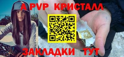 кокаин Краснокаменск