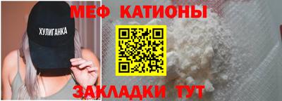мефедрон Краснознаменск