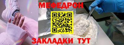 кокаин Краснокаменск