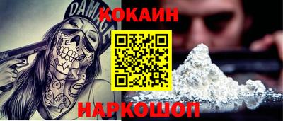 мефедрон Краснознаменск