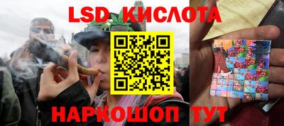 ПСИЛОЦИБИНОВЫЕ ГРИБЫ Краснодар
