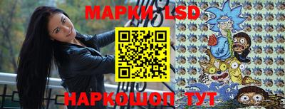 кокаин Краснокаменск