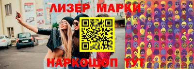 ПСИЛОЦИБИНОВЫЕ ГРИБЫ Краснодар