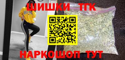 ПСИЛОЦИБИНОВЫЕ ГРИБЫ Краснодар