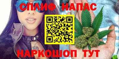 кокаин Краснокаменск
