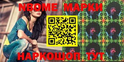 мефедрон Краснознаменск