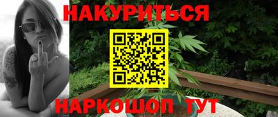 мефедрон Краснознаменск