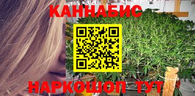 кокаин Краснокаменск