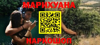 мефедрон Краснознаменск