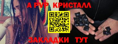кокаин Краснокаменск