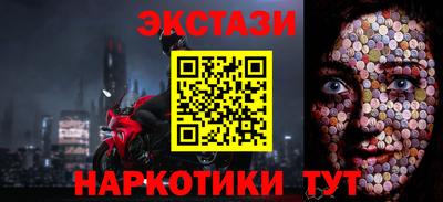мефедрон Краснознаменск