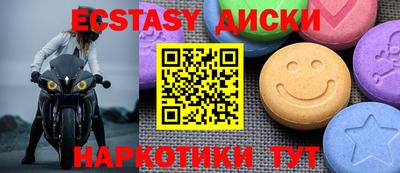ПСИЛОЦИБИНОВЫЕ ГРИБЫ Краснодар