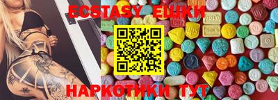 ПСИЛОЦИБИНОВЫЕ ГРИБЫ Краснодар