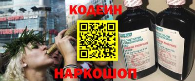 мефедрон Краснознаменск
