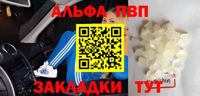 кокаин Краснокаменск