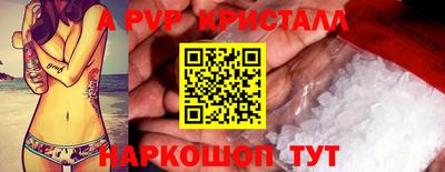кокаин Краснокаменск