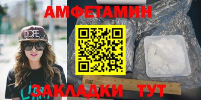 ПСИЛОЦИБИНОВЫЕ ГРИБЫ Краснодар