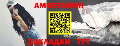 ПСИЛОЦИБИНОВЫЕ ГРИБЫ Краснодар