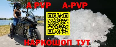 мефедрон Краснознаменск