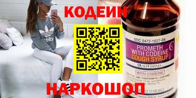 мефедрон Краснознаменск