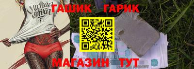 кокаин Краснокаменск