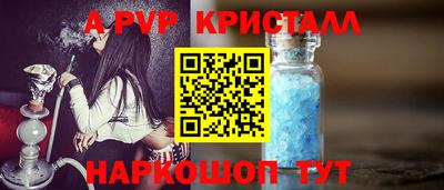 ПСИЛОЦИБИНОВЫЕ ГРИБЫ Краснодар
