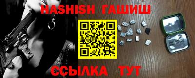кокаин Краснокаменск
