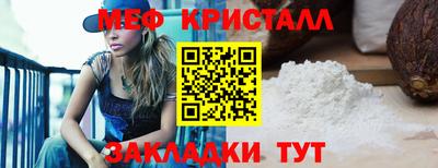 мефедрон Краснознаменск