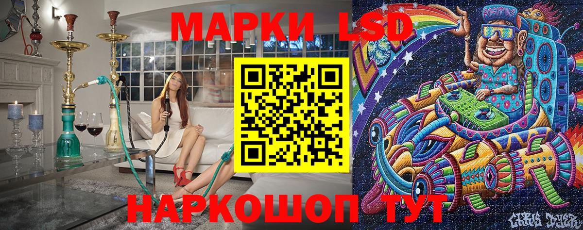 Кемерово  Марки N-bome 1,5мг  Вход с VPN 