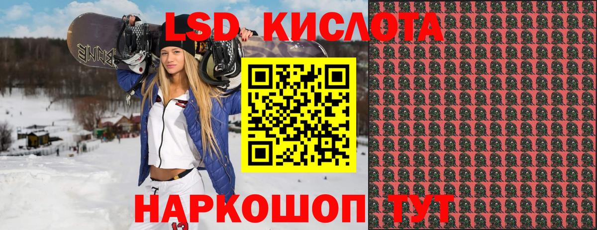 Марки N-bome 1,5мг Кемерово
