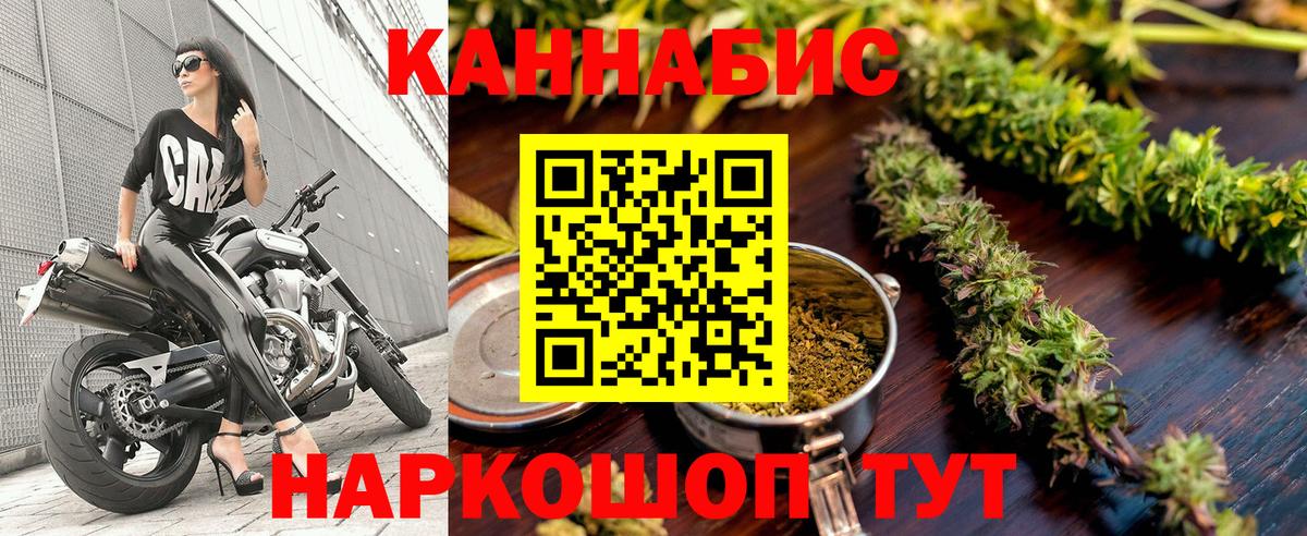 Бошки марихуана Amnesia  Конопля семена  Кемерово  Вход с VPN 